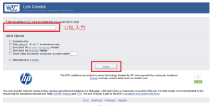 リンクチェックツール「Link Checker」