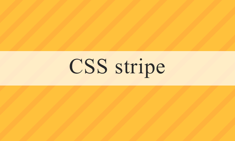 Cssだけで斜めのストライプを作る Designmemo デザインメモ 初心者向けwebデザインtips