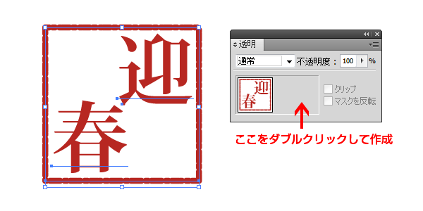 グランジを使ってスタンプ風の加工をする Designmemo デザインメモ 初心者向けwebデザインtips