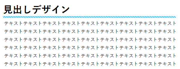 ストライプ状の見出しデザイン例