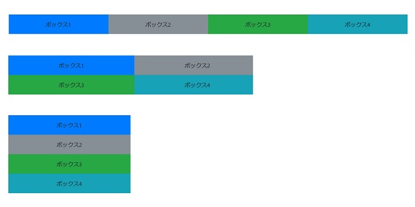 Bootstrapのグリッドシステムを使えば柔軟なレイアウトが可能