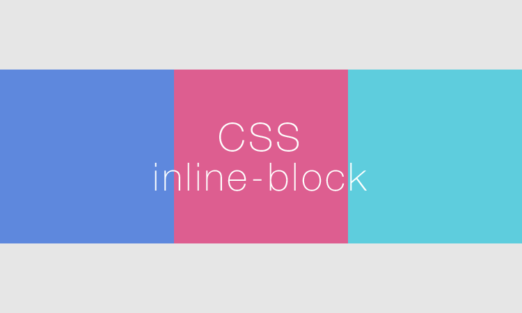 Css Inline Blockの指定で隙間ができたときの対処法 Designmemo デザインメモ 初心者向けwebデザインtips